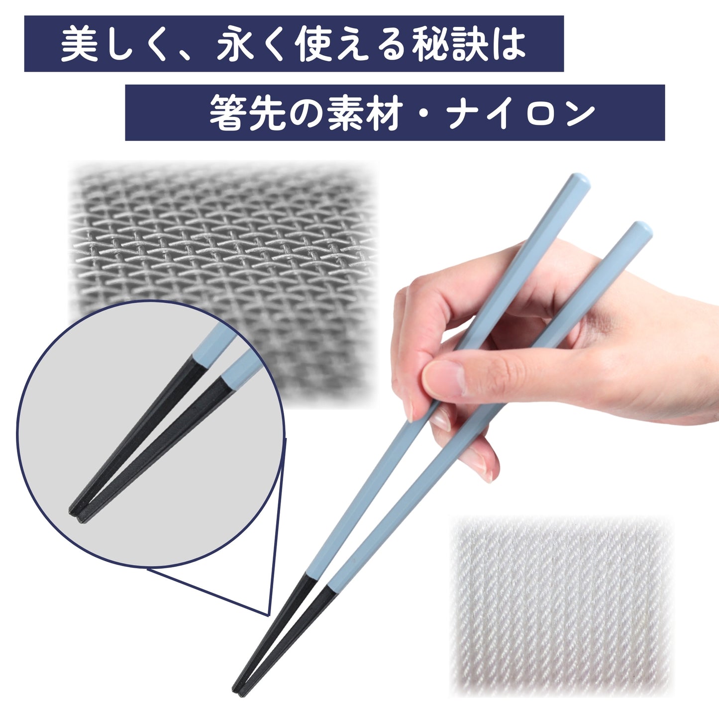 【永く使える】 八角箸 ツートン