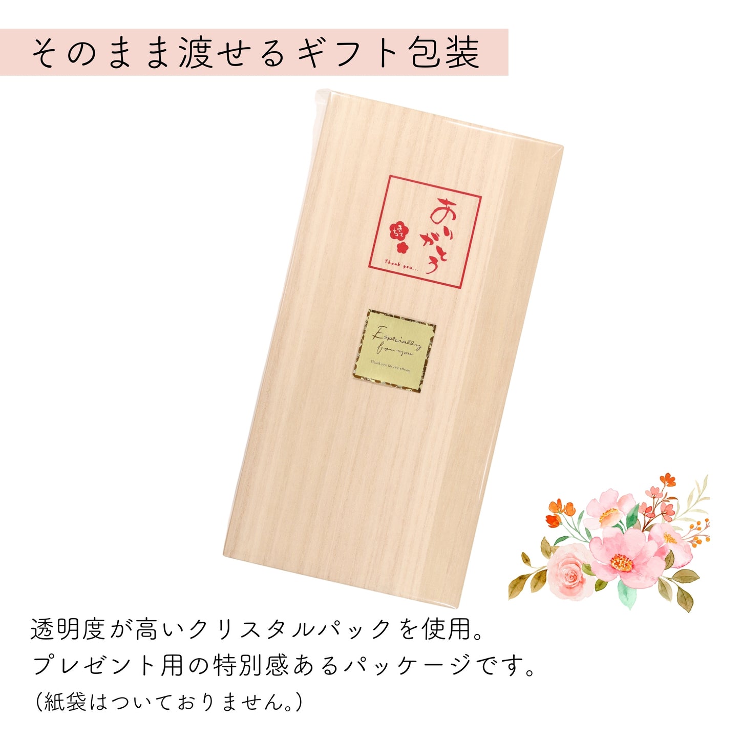 【ありがとう】夫婦箸と箸置きセット