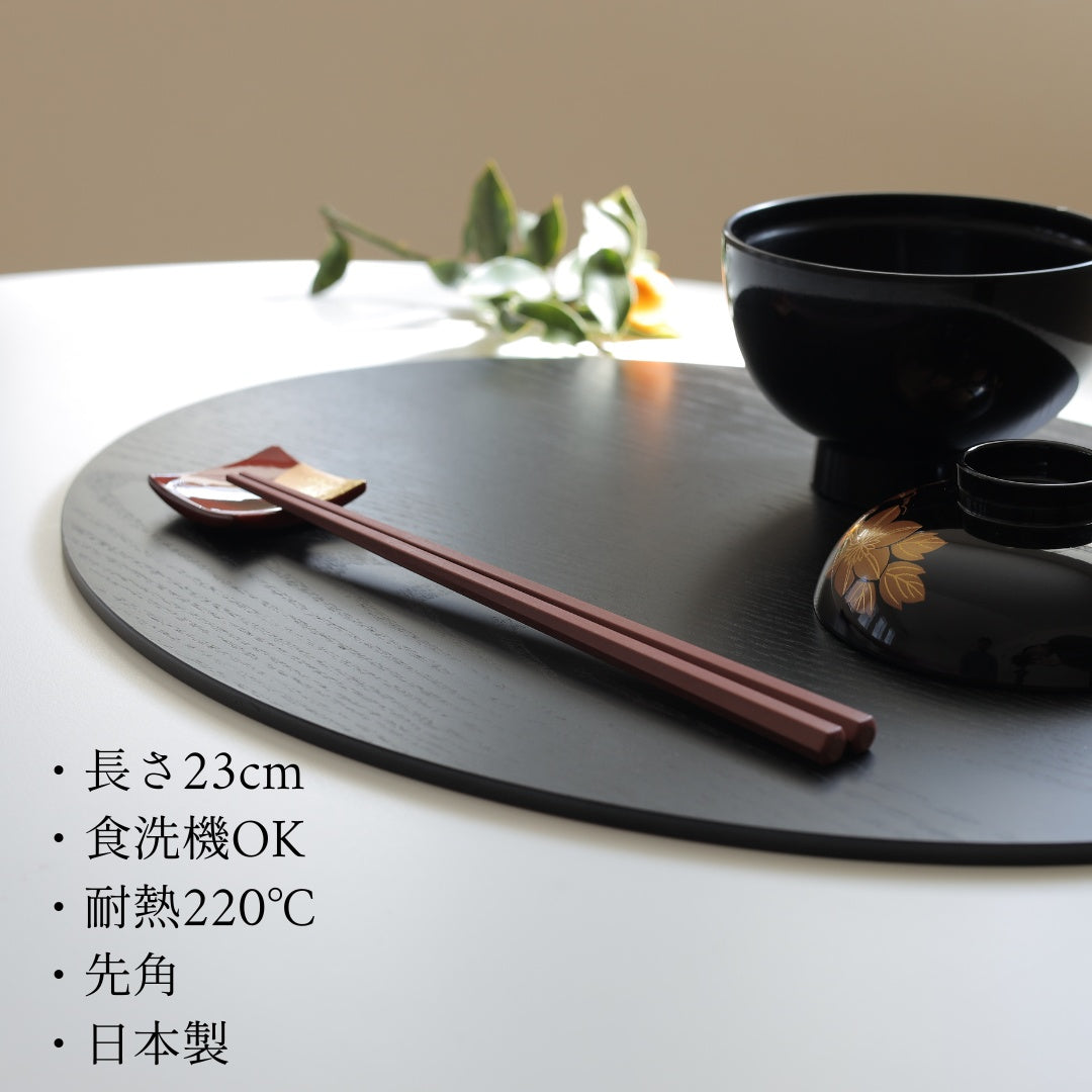 【永く使える】 六角箸 ワントーン