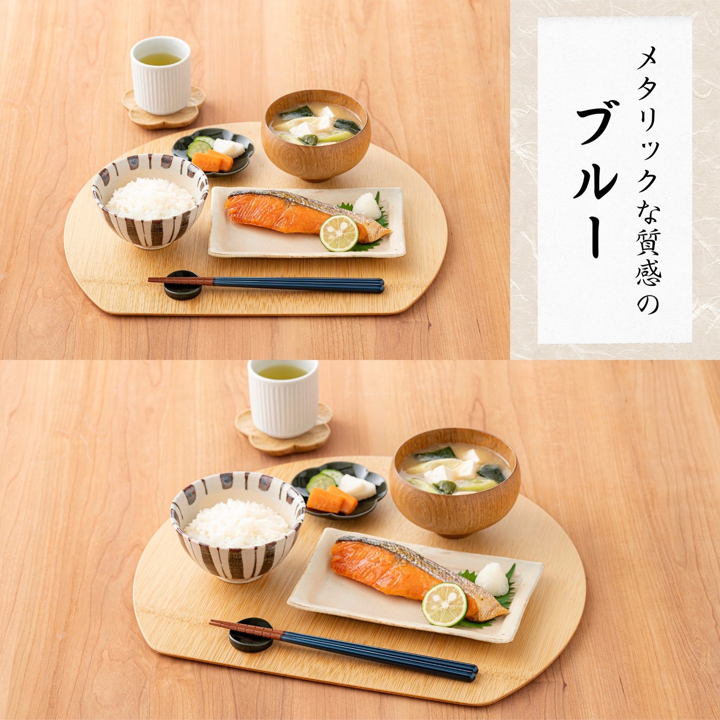 【老舗工場のすべらない お箸】 「すべらんなぁ～」