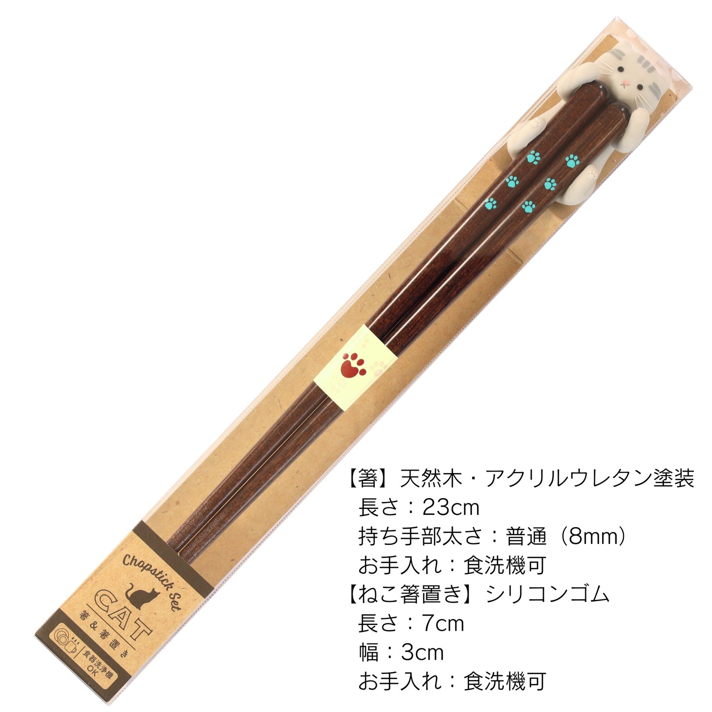 【ねこ好き必見】 はぐキャット