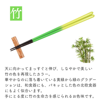 【日本の彩り】 箸