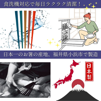 【永く使える】 六角箸 ワントーン