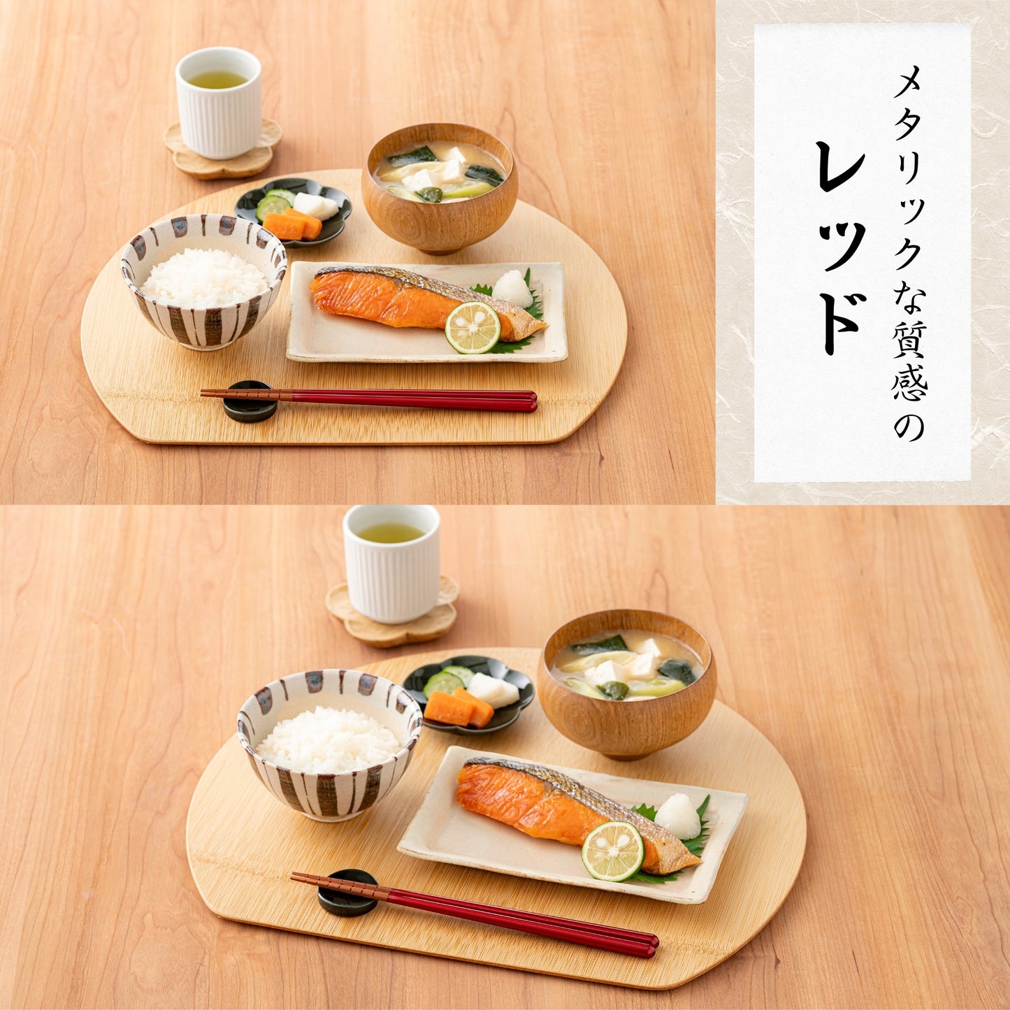 【老舗工場のすべらない お箸】 「すべらんなぁ～」