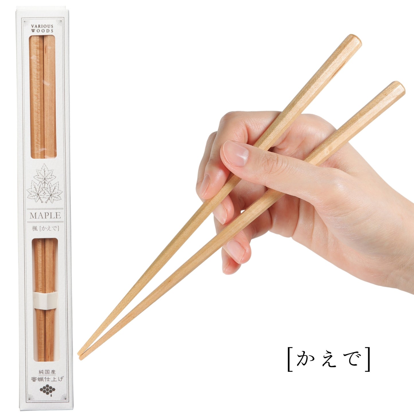 【懐かしいぬくもり】 ナチュラル