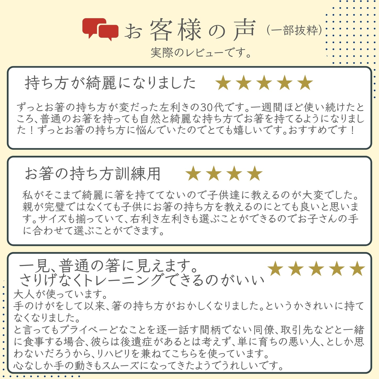 【幼児〜小学生まで】子供用矯正箸はしもjr.