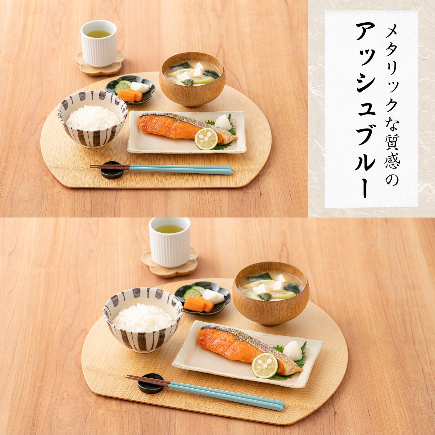 【老舗工場のすべらない お箸】 「すべらんなぁ～」