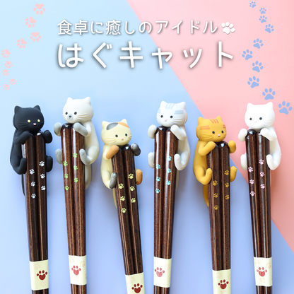 【ねこ好き必見】 はぐキャット