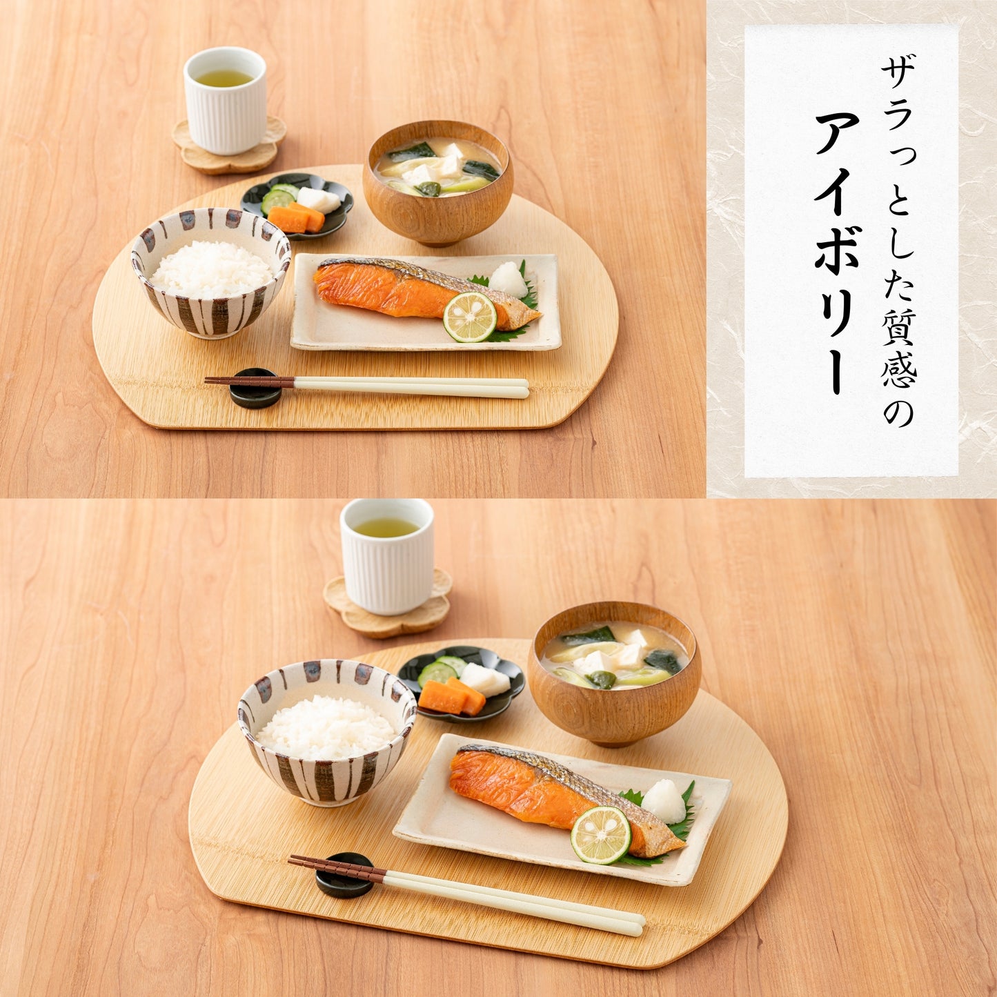 【老舗工場のすべらない お箸】 「すべらんなぁ～」