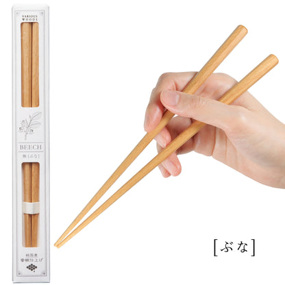 【懐かしいぬくもり】 ナチュラル