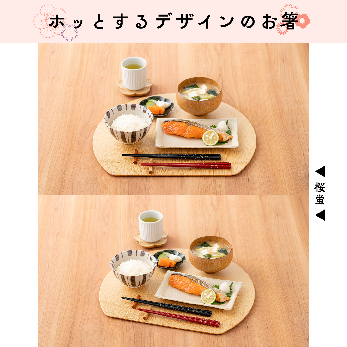 【ふっと落ち着く 実家みたいなお箸 】 箸