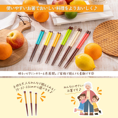 【力の弱い子供やお年寄りに】 補助箸 らくらくfit 箸