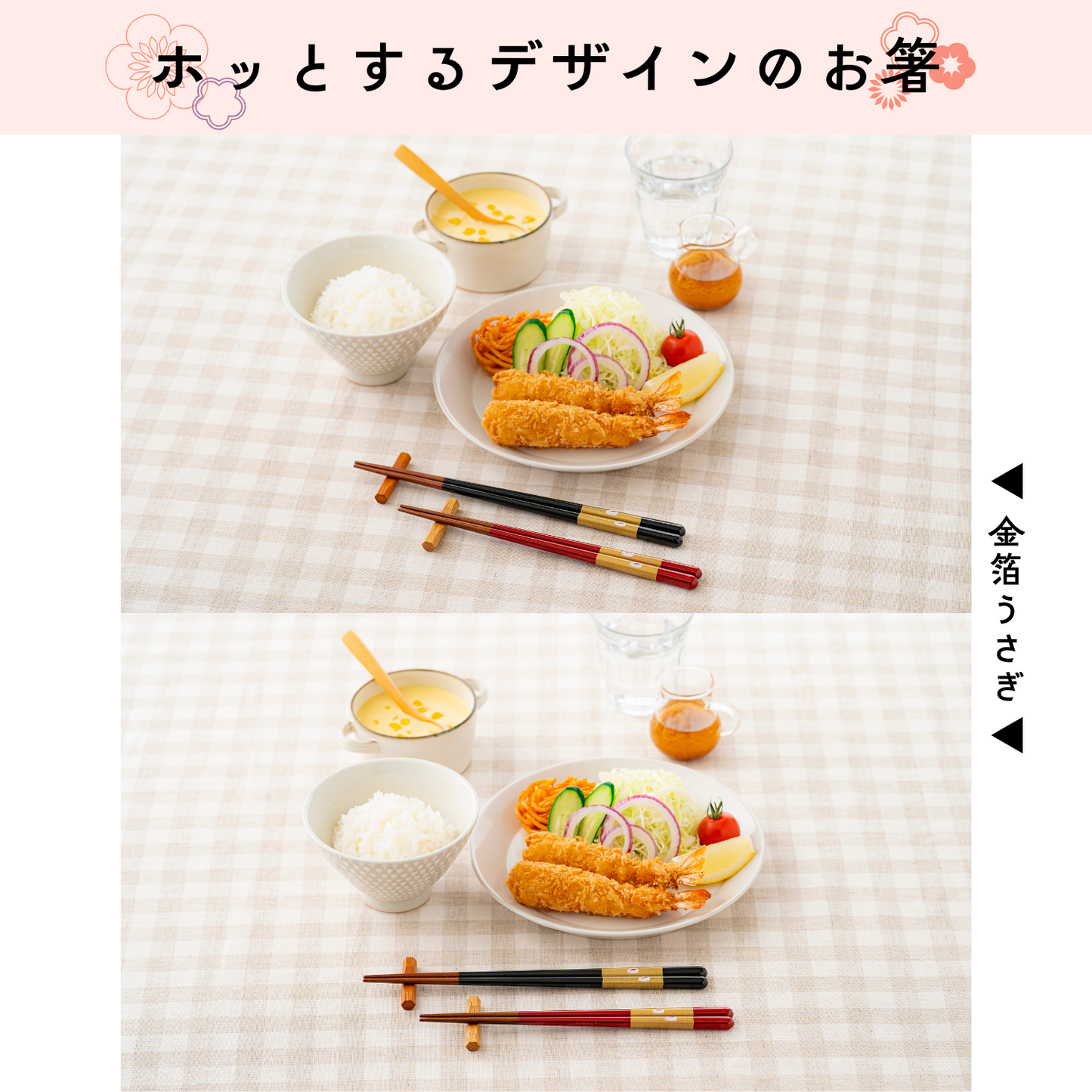 【ふっと落ち着く 実家みたいなお箸 】 箸