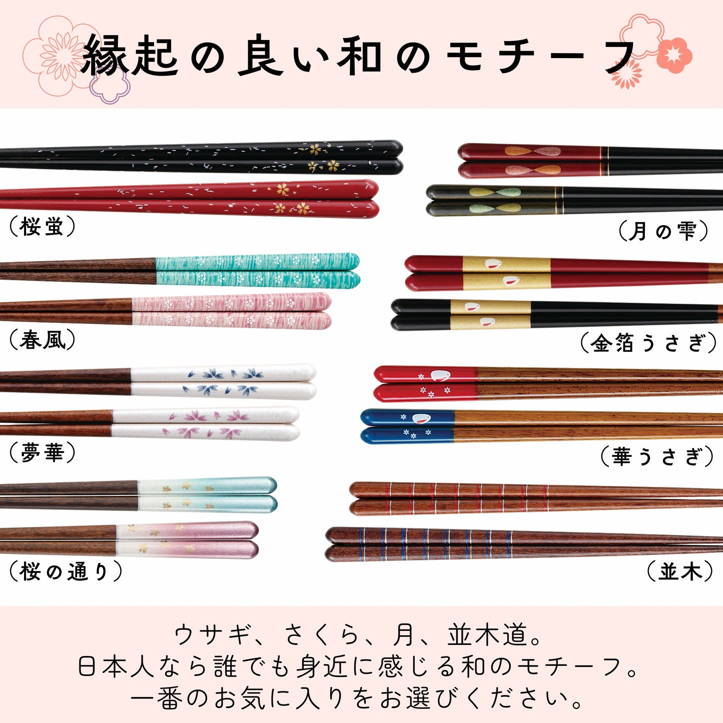 【ふっと落ち着く 実家みたいなお箸 】 箸