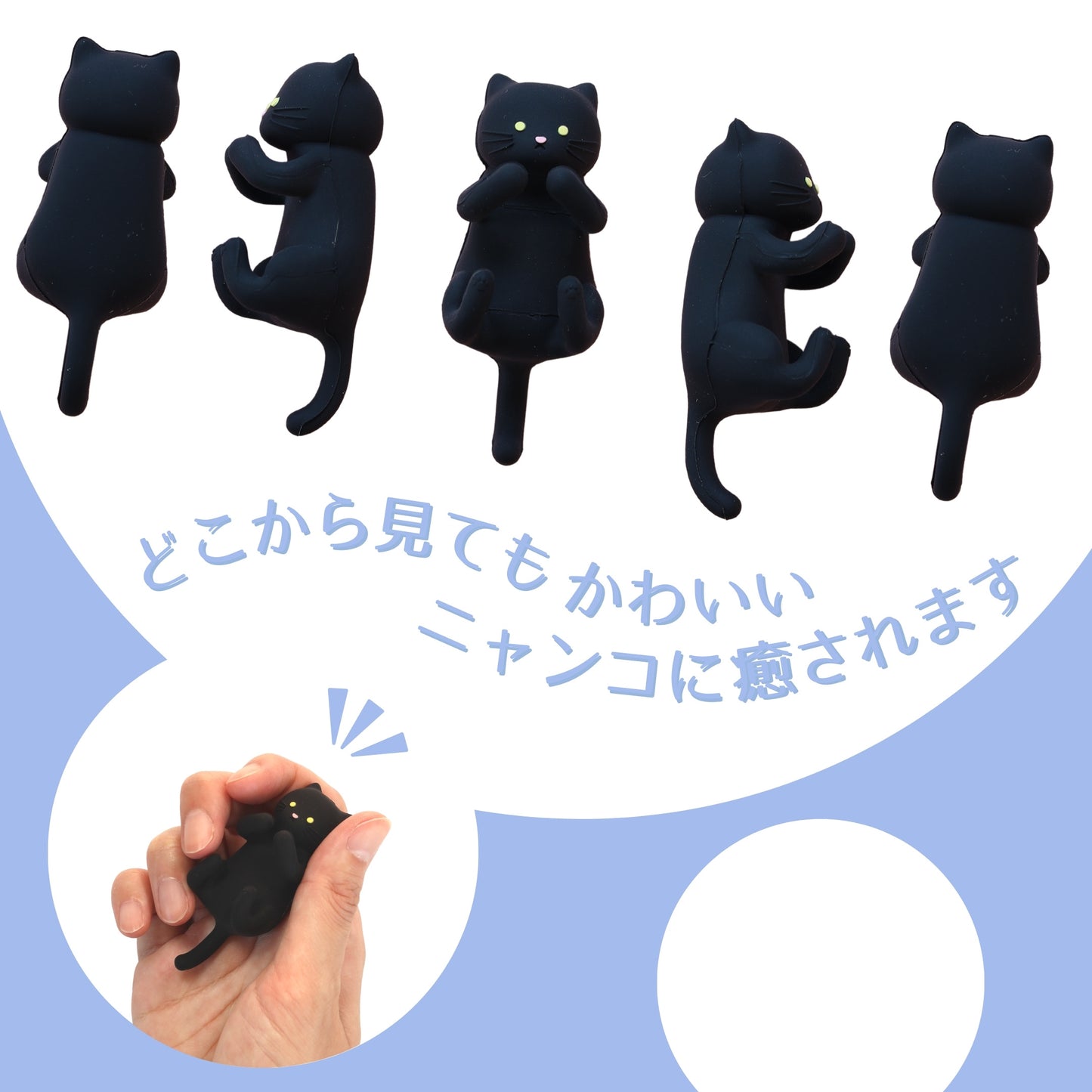 【ねこ好き必見】 はぐキャット