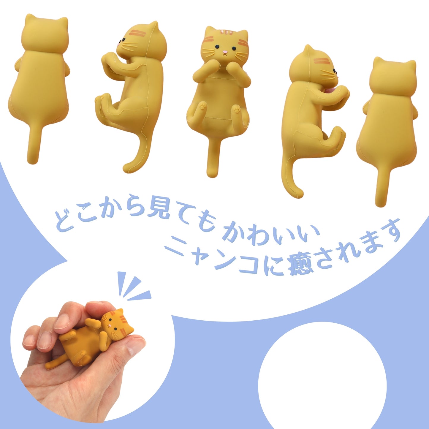 【ねこ好き必見】 はぐキャット