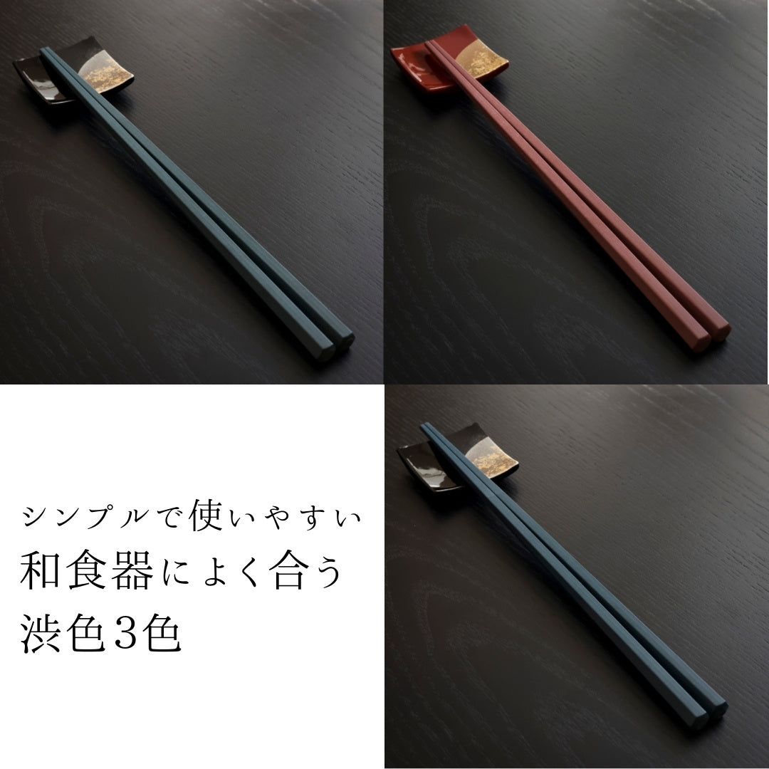 【永く使える】 六角箸 ワントーン