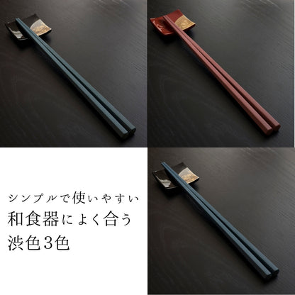 【永く使える】 六角箸 ワントーン