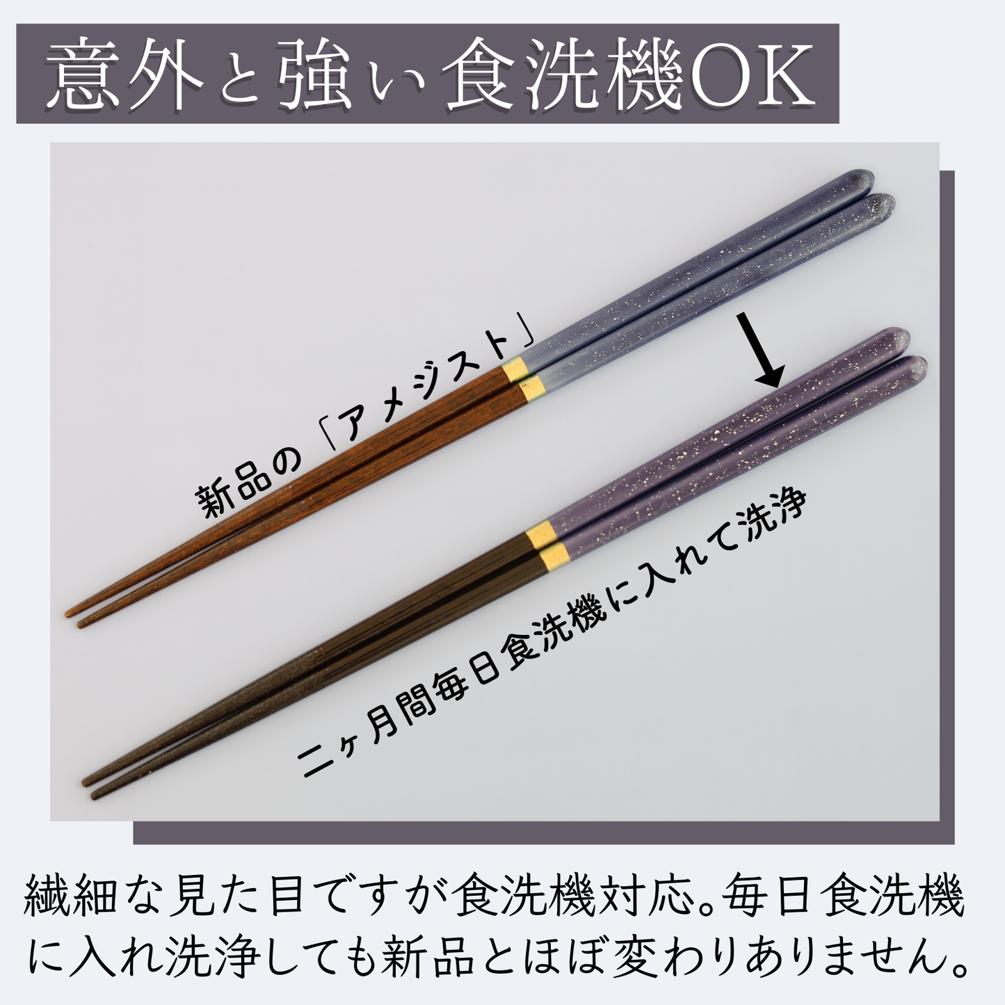【moon】誕生月から選べるお箸