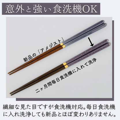 【moon】誕生月から選べるお箸