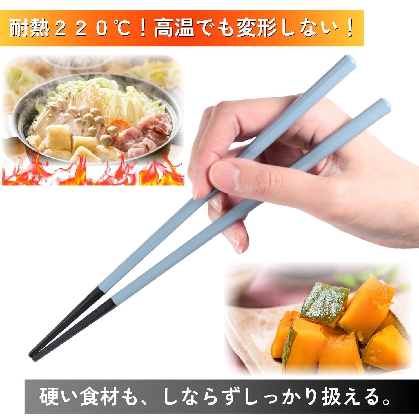 【永く使える】 八角箸 ツートン