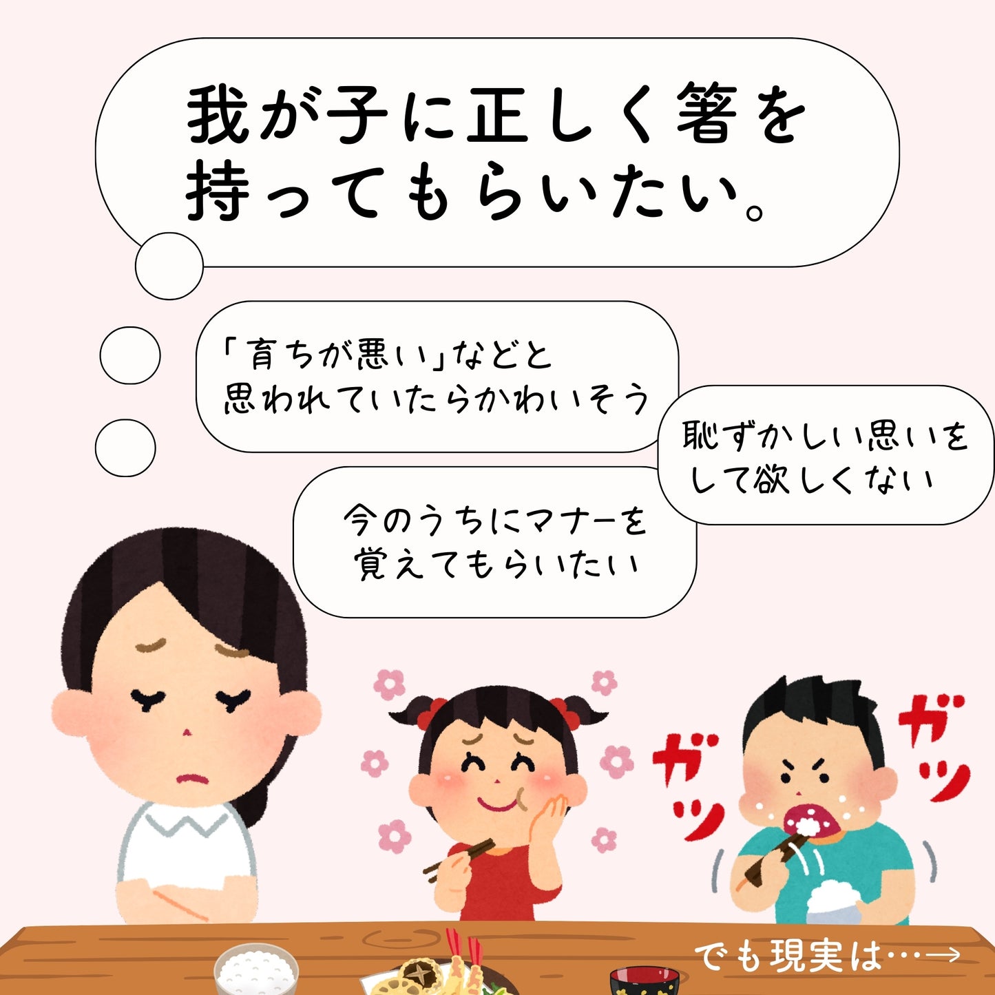 【幼児〜小学生まで】子供用矯正箸はしもjr.
