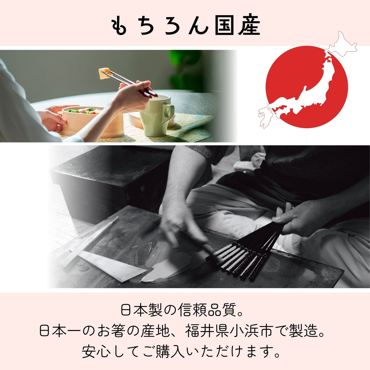 【ふっと落ち着く 実家みたいなお箸 】 箸