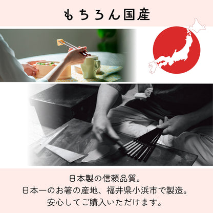 【ふっと落ち着く 実家みたいなお箸 】 箸