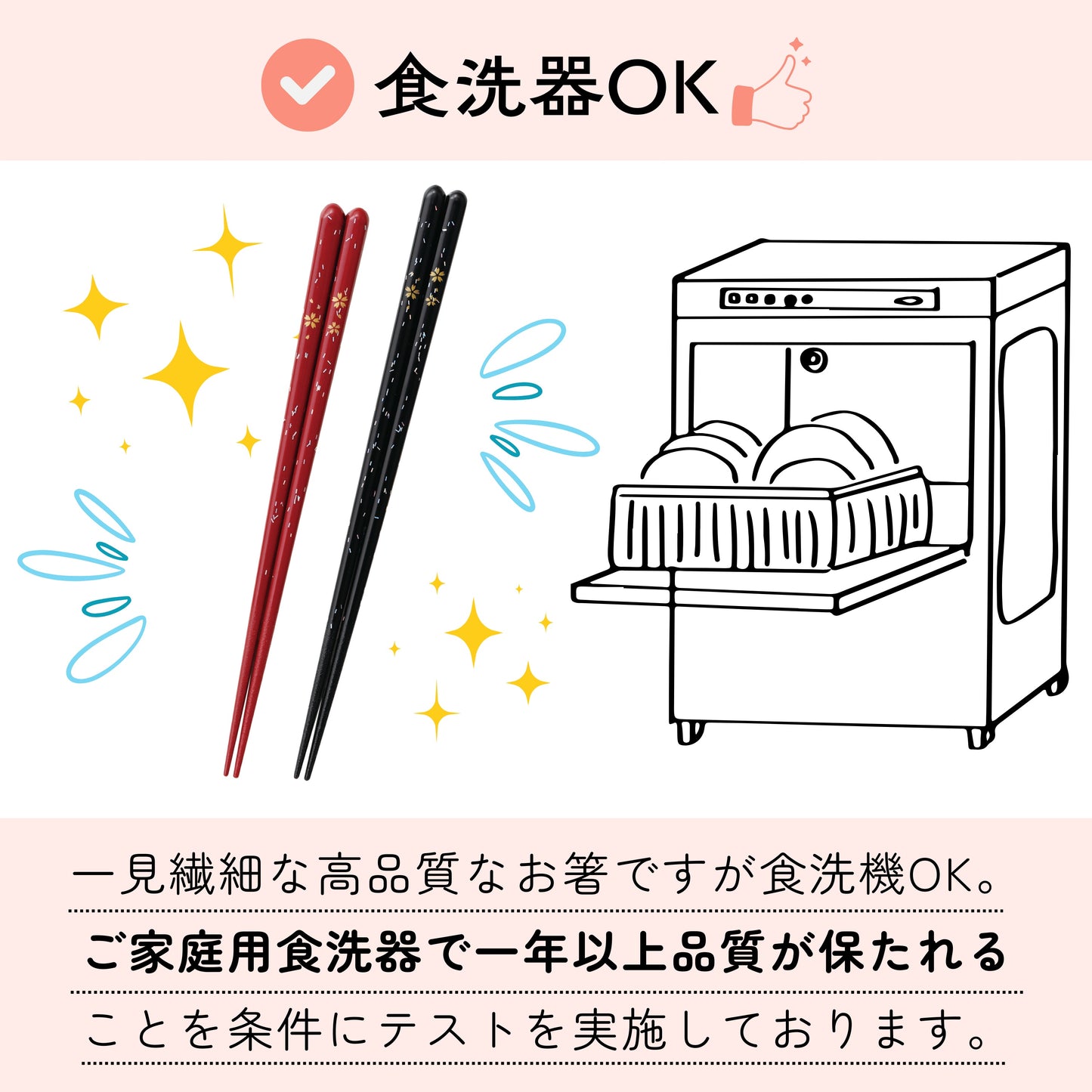 【ふっと落ち着く 実家みたいなお箸 】 箸