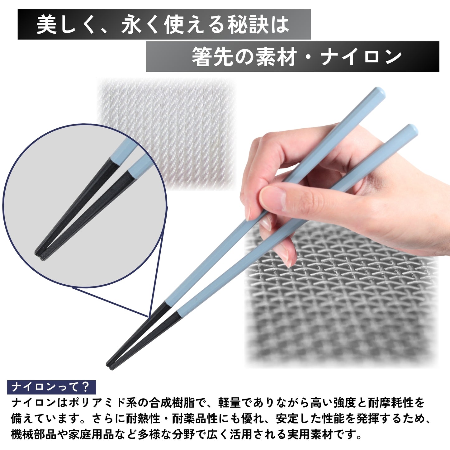 【永く使える】 八角箸 ツートン