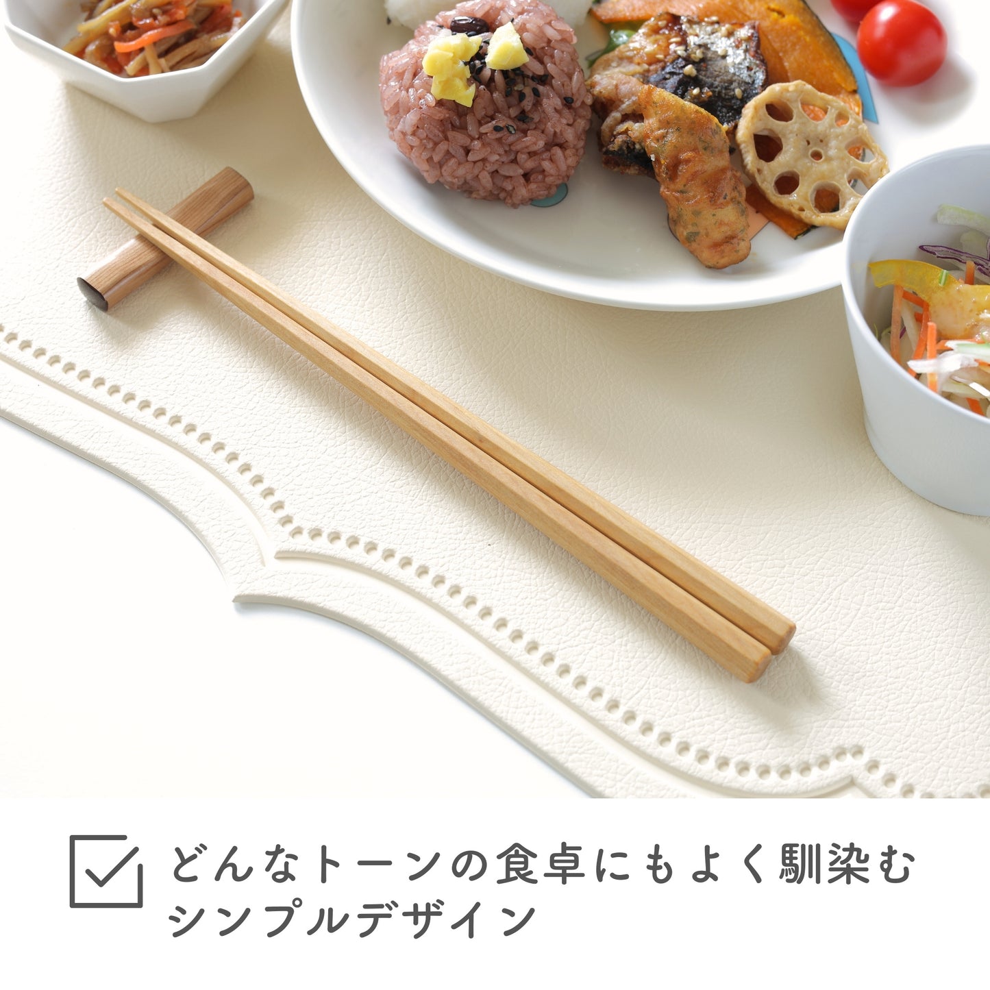 【懐かしいぬくもり】 ナチュラル