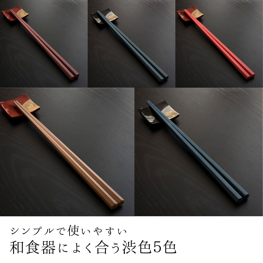 【永く使える】 六角箸 ワントーン