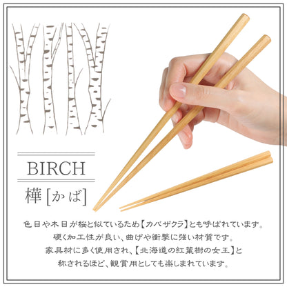 【懐かしいぬくもり】 ナチュラル
