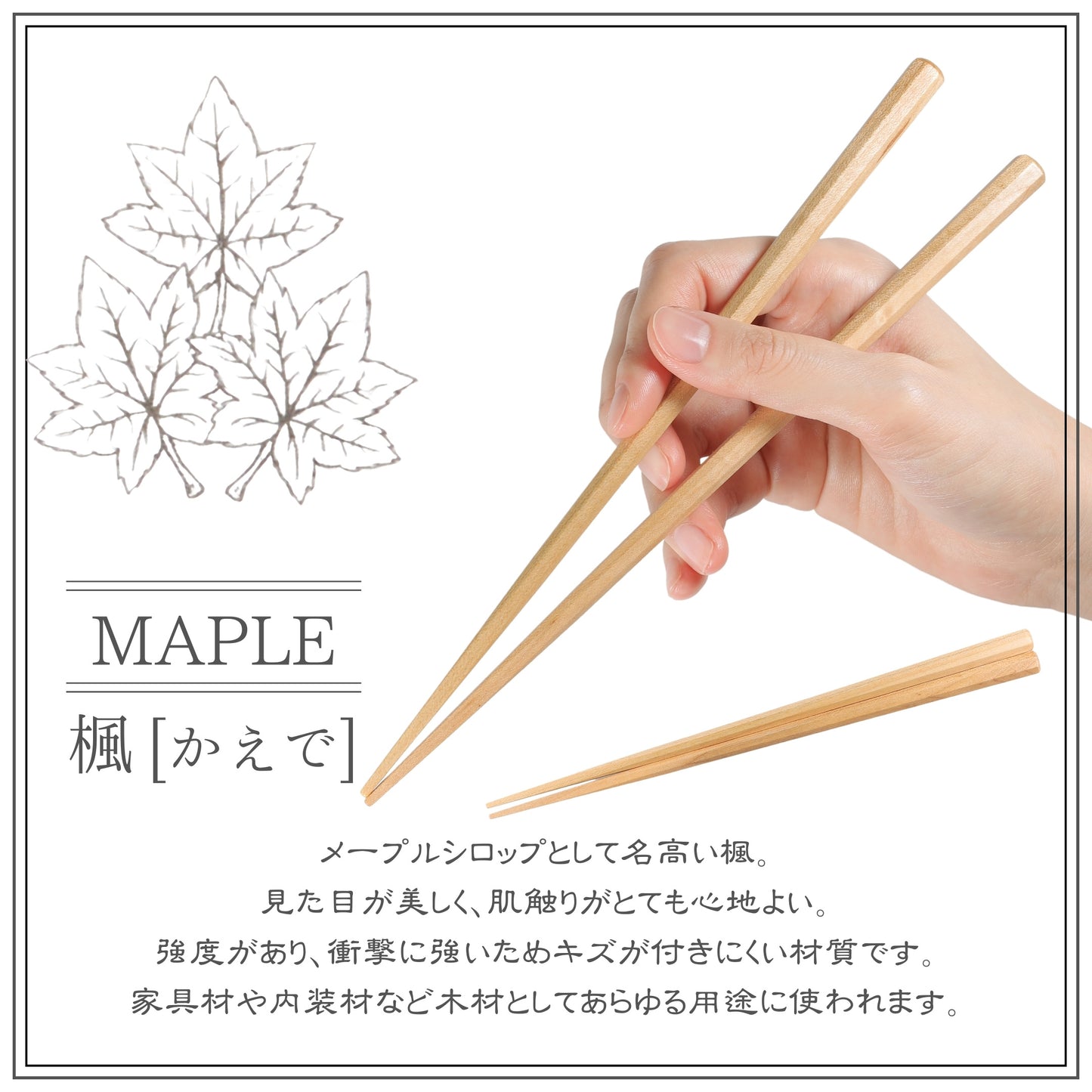 【懐かしいぬくもり】 ナチュラル