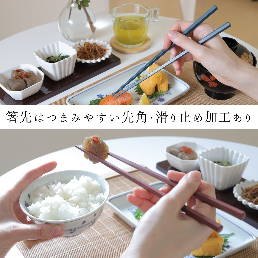 【永く使える】 六角箸 ワントーン