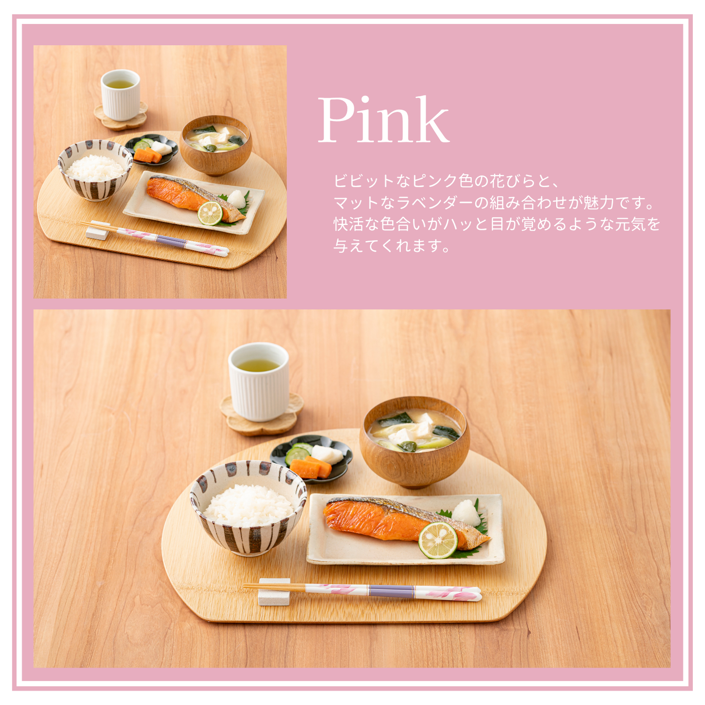 【フィオーレ】 箸