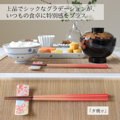 【空色はし】 箸