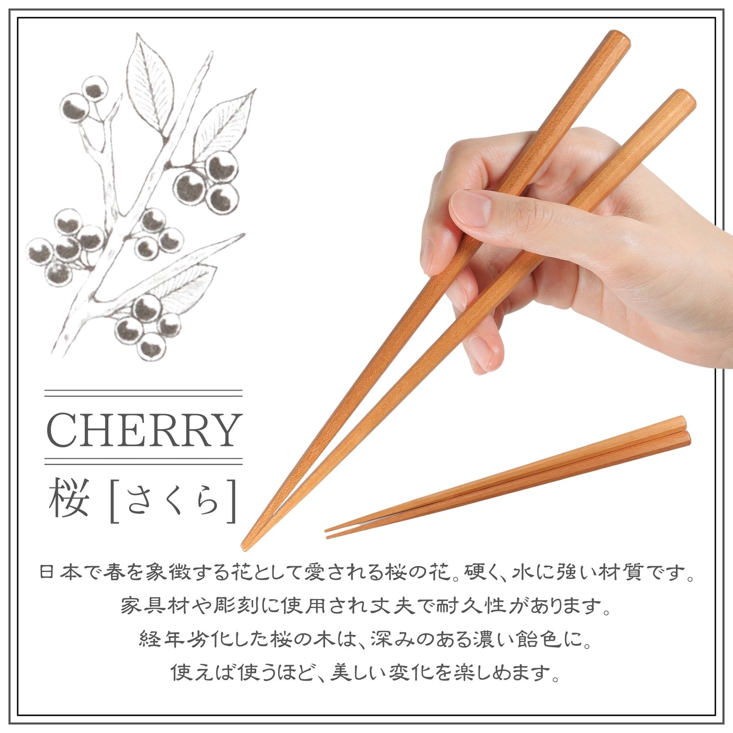 【懐かしいぬくもり】 ナチュラル