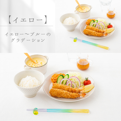 【とうめいはし】透き通ったお箸