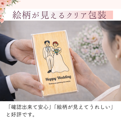【結婚祝い】夫婦箸と箸置きセット