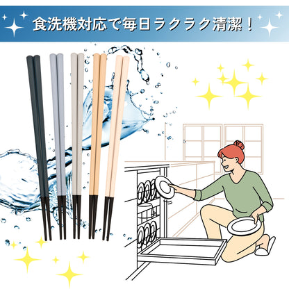 【永く使える】 八角箸 ツートン