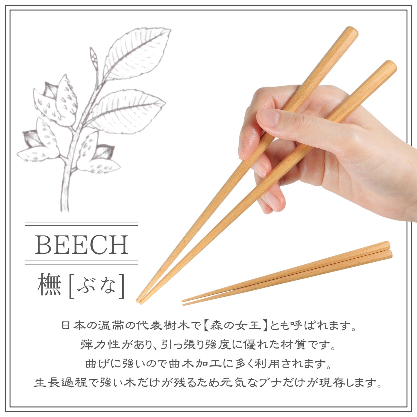 【懐かしいぬくもり】 ナチュラル