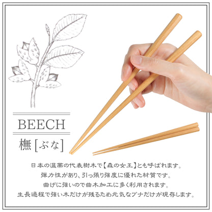【懐かしいぬくもり】 ナチュラル